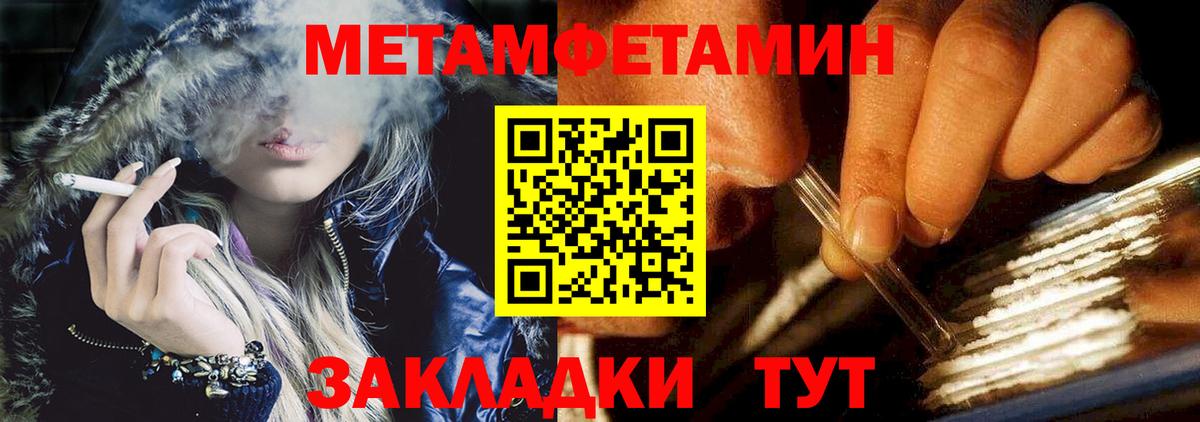 АМФЕТАМИН  АМФ  Сыктывкар  АМФЕТАМИН 97%  Вход с VPN 