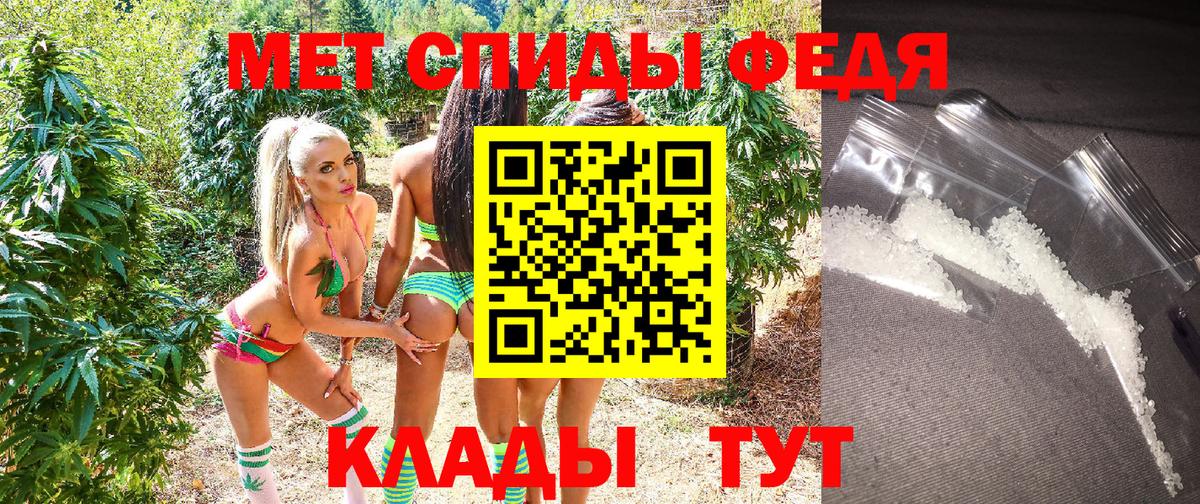 АМФЕТАМИН Premium Сыктывкар