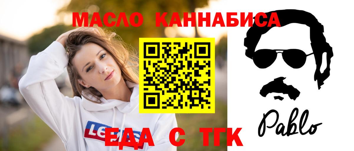Cannafood конопля  Вход с VPN  Сыктывкар 