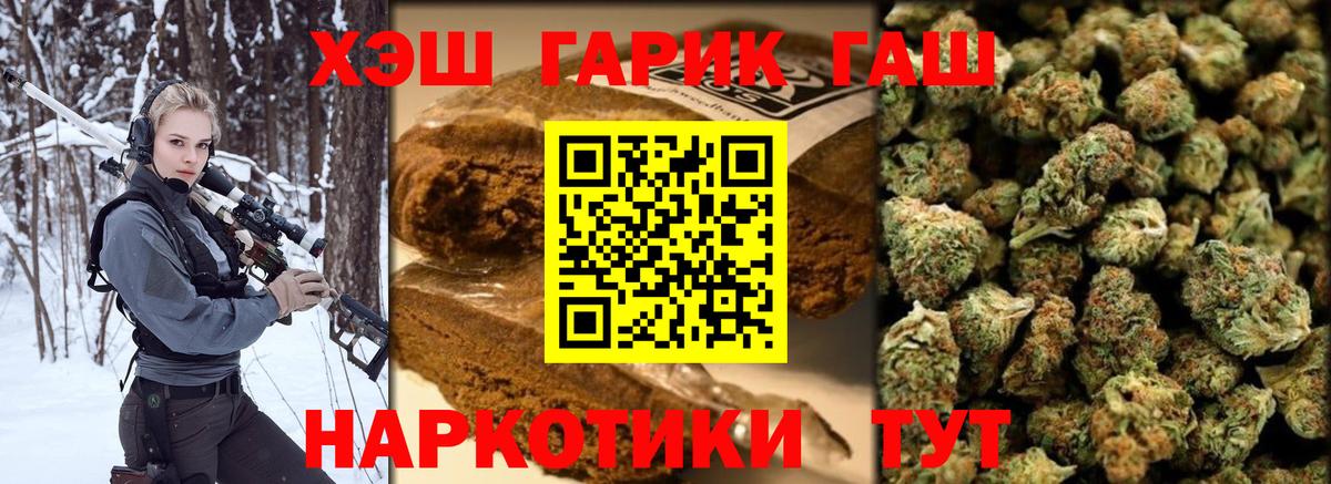 ГАШИШ AMNESIA HAZE  Вход с VPN  Гашиш гашик  Сыктывкар 