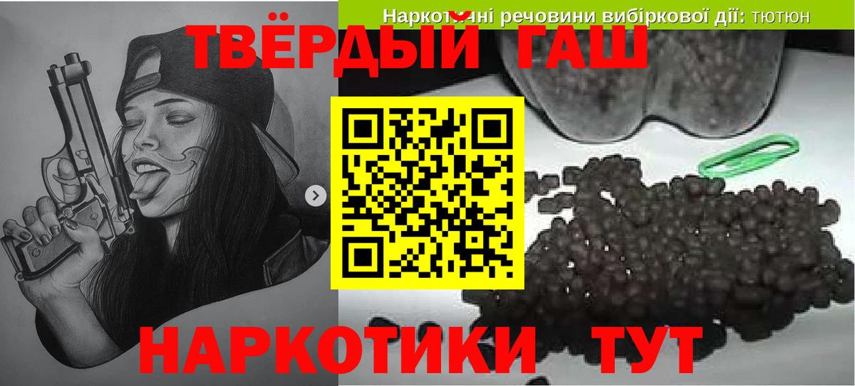 ГАШ Premium Сыктывкар