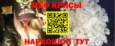 альфа пвп VHQ Будённовск
