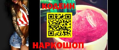 альфа пвп VHQ Будённовск