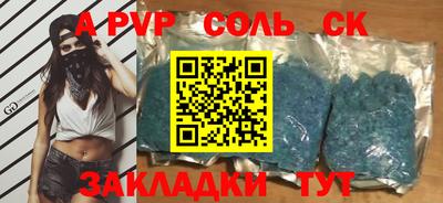 a pvp Бузулук