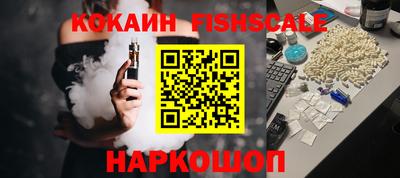 альфа пвп VHQ Будённовск