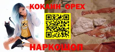 альфа пвп VHQ Будённовск