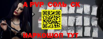 альфа пвп VHQ Будённовск