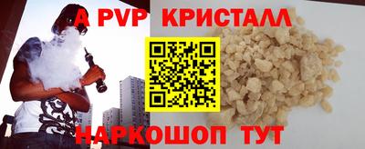 a pvp Бузулук