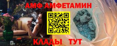 альфа пвп VHQ Будённовск