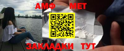 таблы Обнинск
