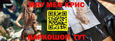 альфа пвп VHQ Будённовск