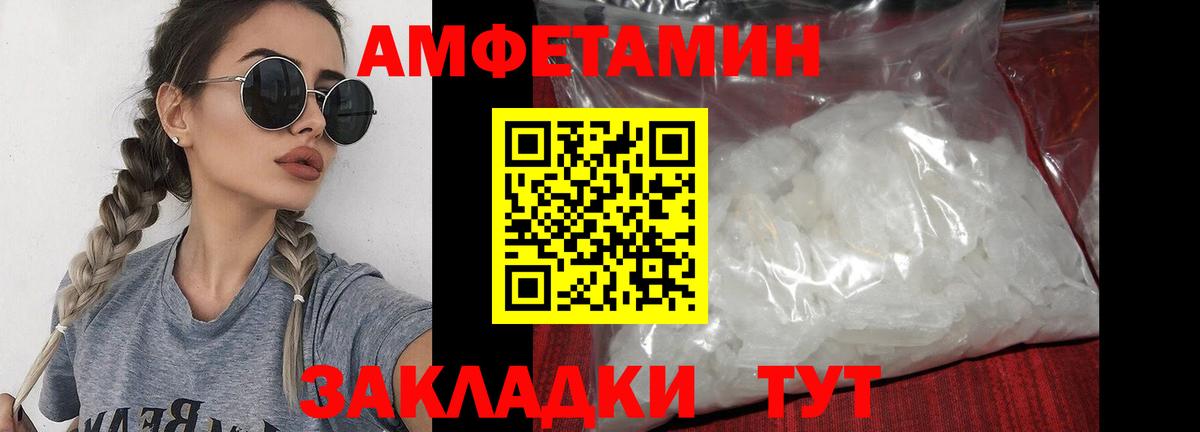 Первитин Декстрометамфетамин 99.9% Сыктывкар
