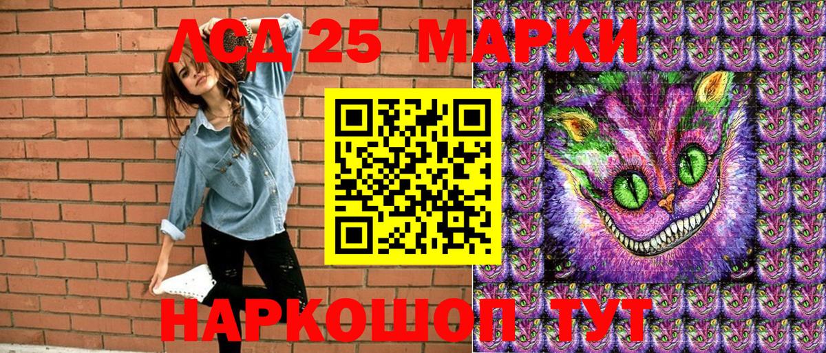 Меф   АМФЕТАМИН кристаллы  Лсд 25  Где купить  Вход с VPN  Сыктывкар  Марихуана  ГАШ  Кокаин  ГЕРОИН 