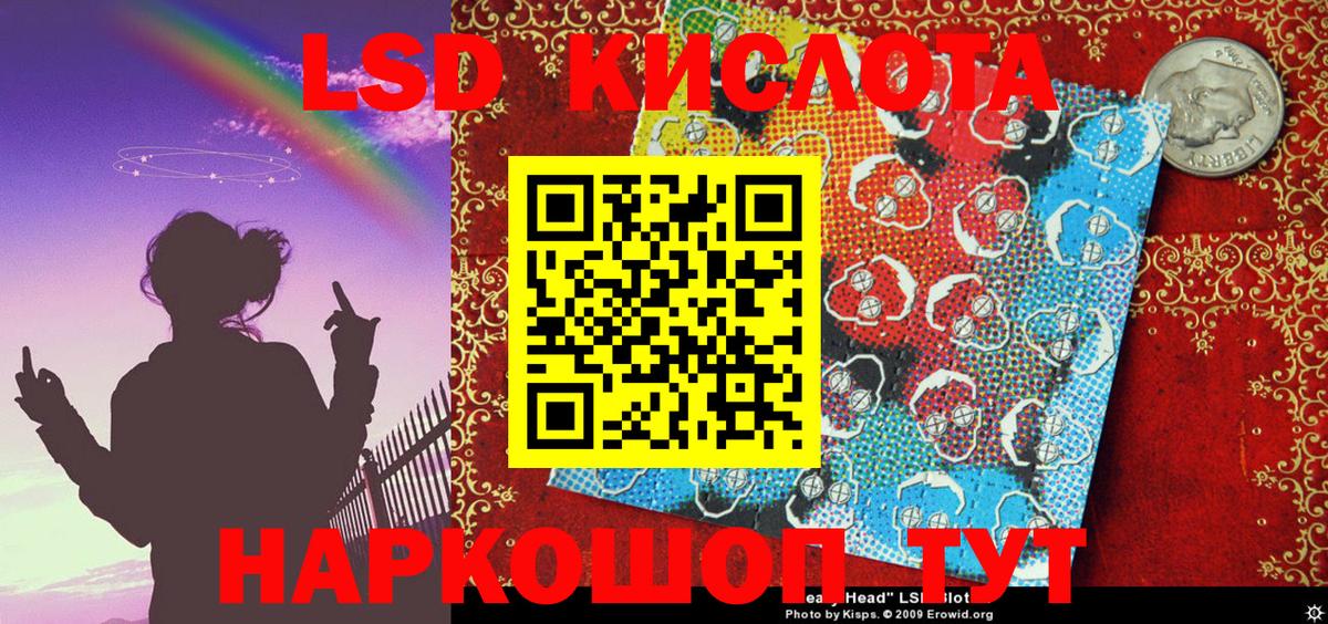 Марки 25I-NBOMe 1500мкг  Вход с VPN  Сыктывкар 