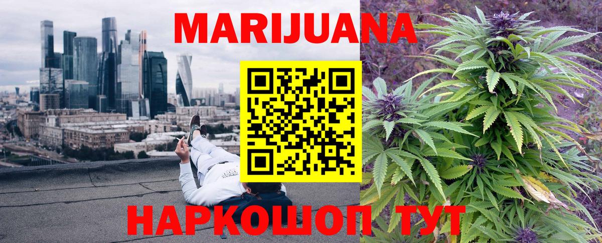 Марихуана VHQ Сыктывкар