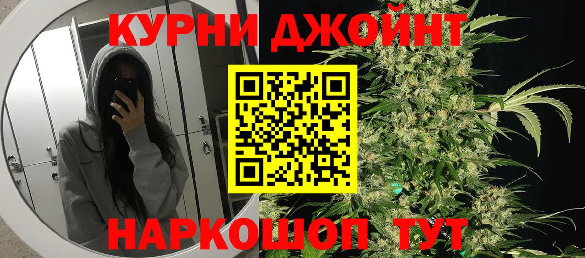 Канабис VHQ  Канабис марихуана  Вход с VPN  Сыктывкар  Бошки Шишки индика  Шишки марихуана White Widow 